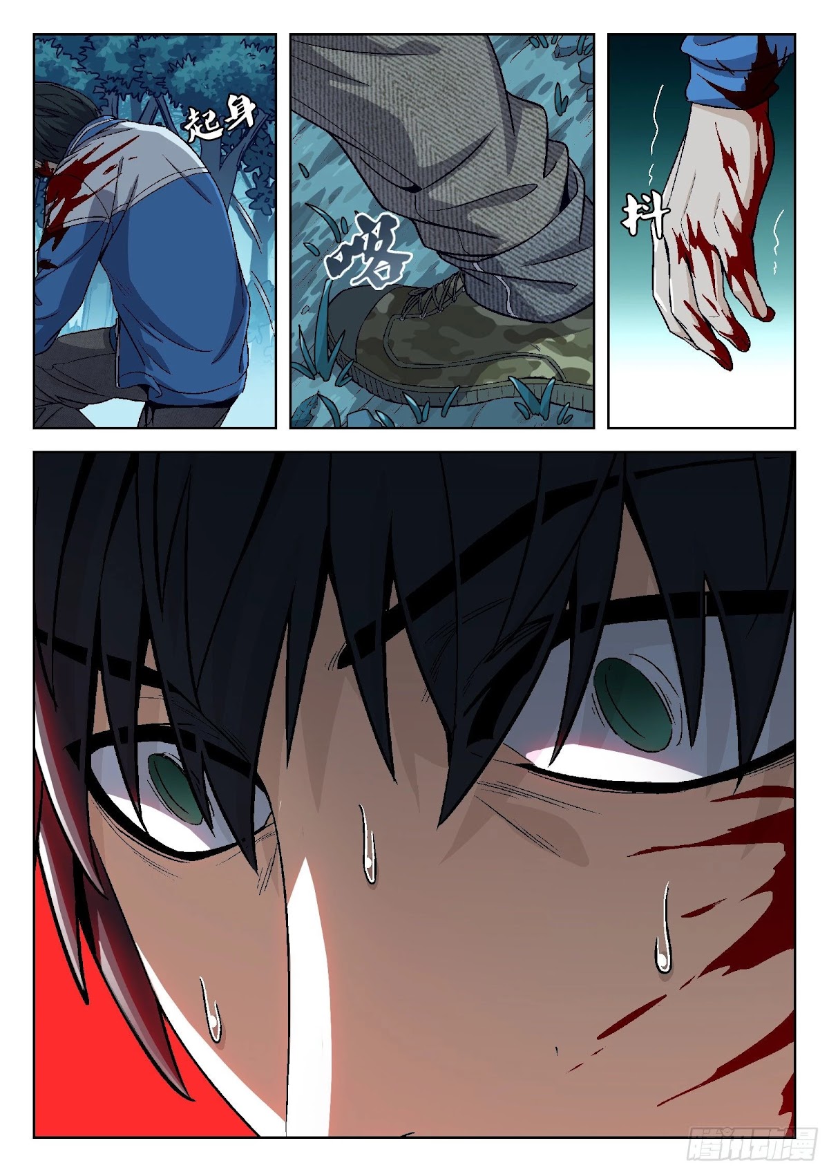 Beyond the Sky Chapter 9 page 15 - Chapter 9: Unfinished Business