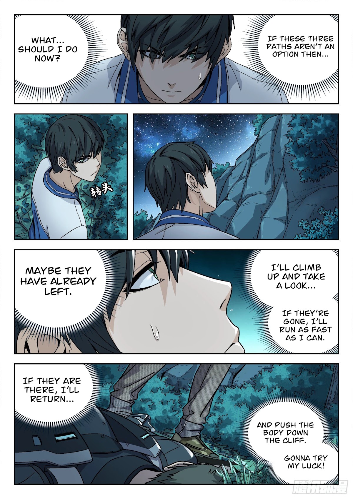 Beyond the Sky Chapter 9 page 5 - Chapter 9: Unfinished Business