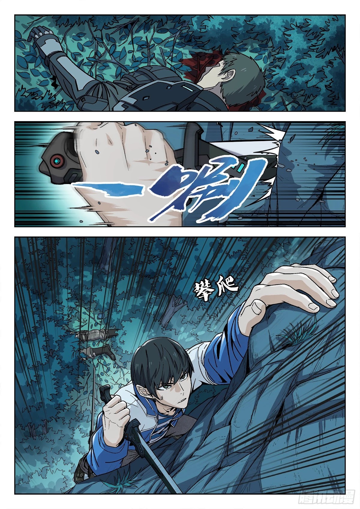 Beyond the Sky Chapter 9 page 6 - Chapter 9: Unfinished Business