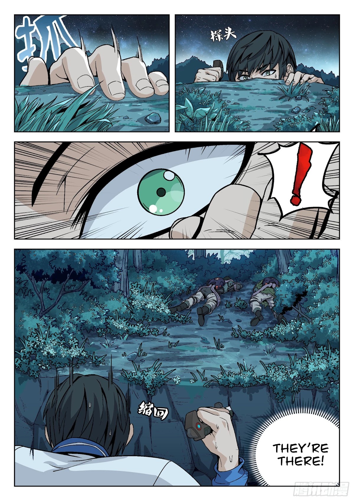 Beyond the Sky Chapter 9 page 7 - Chapter 9: Unfinished Business