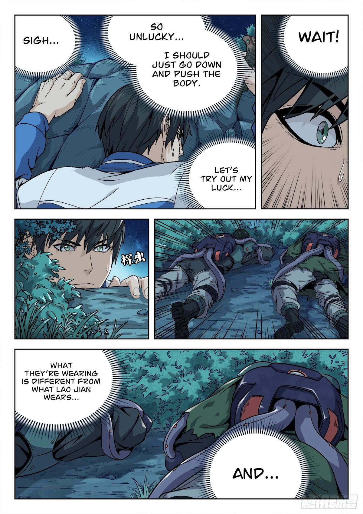 Beyond the Sky Chapter 9 page 8 - Chapter 9: Unfinished Business