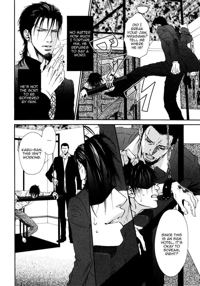 Bi no Isu Chapter 1 page 11 - Chapter 1: Bi no Isu