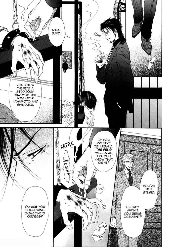Bi no Isu Chapter 1 page 12 - Chapter 1: Bi no Isu