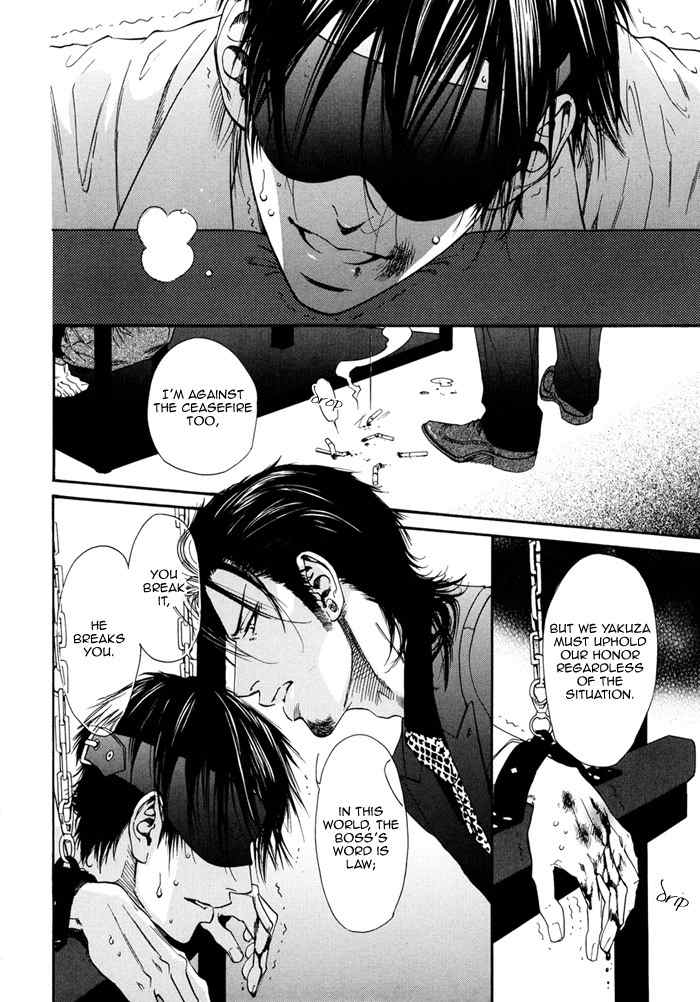 Bi no Isu Chapter 1 page 13 - Chapter 1: Bi no Isu