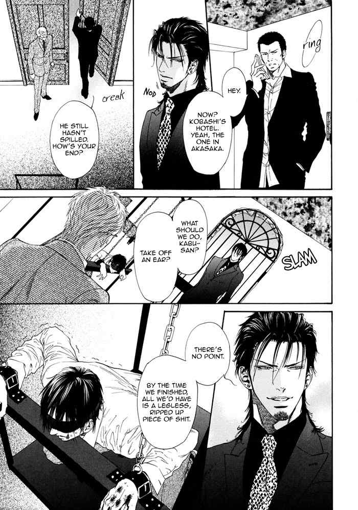 Bi no Isu Chapter 1 page 14 - Chapter 1: Bi no Isu