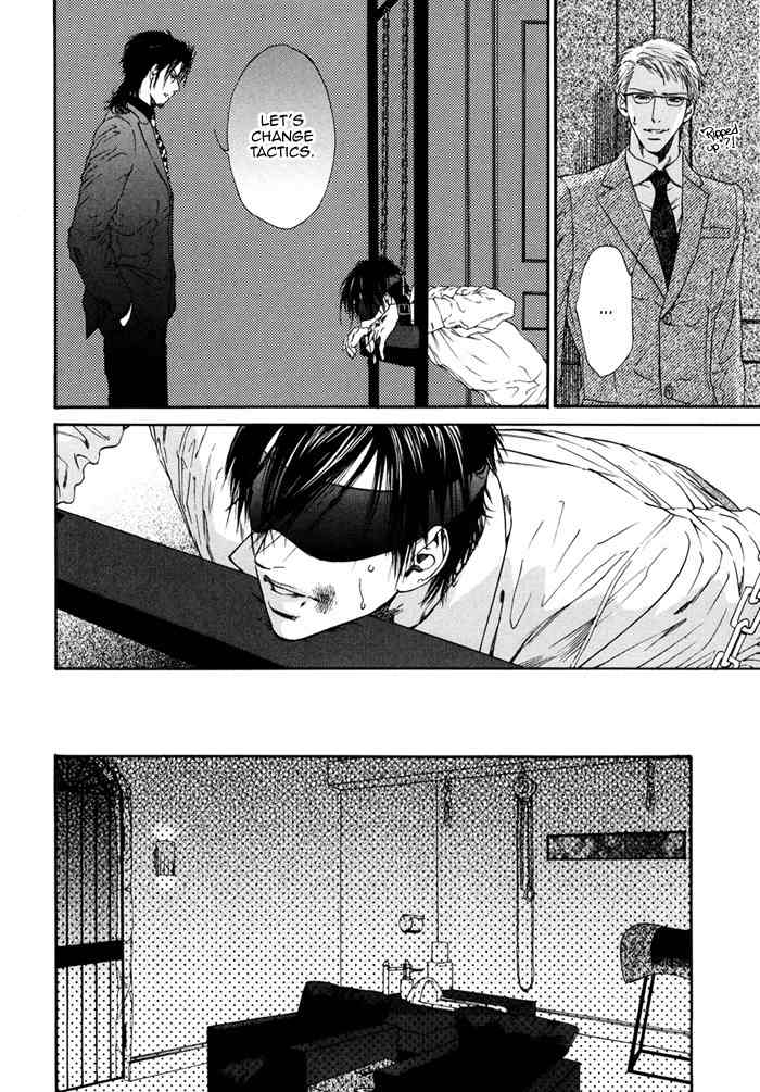Bi no Isu Chapter 1 page 15 - Chapter 1: Bi no Isu