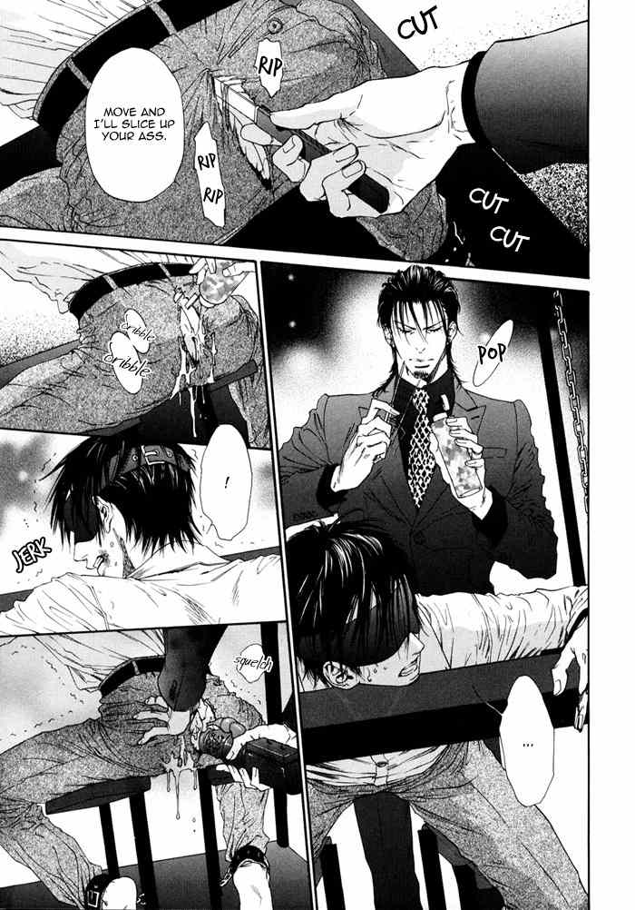 Bi no Isu Chapter 1 page 16 - Chapter 1: Bi no Isu
