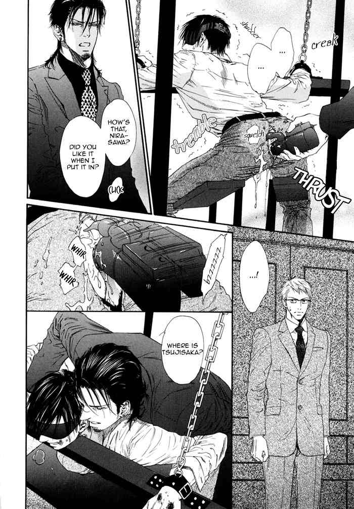 Bi no Isu Chapter 1 page 17 - Chapter 1: Bi no Isu