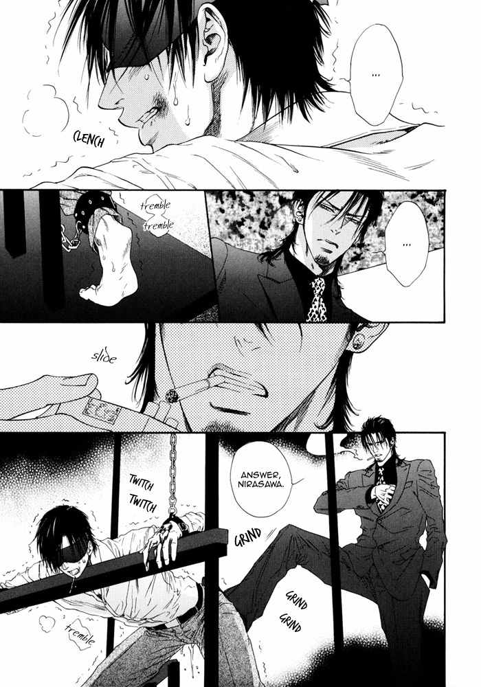 Bi no Isu Chapter 1 page 18 - Chapter 1: Bi no Isu