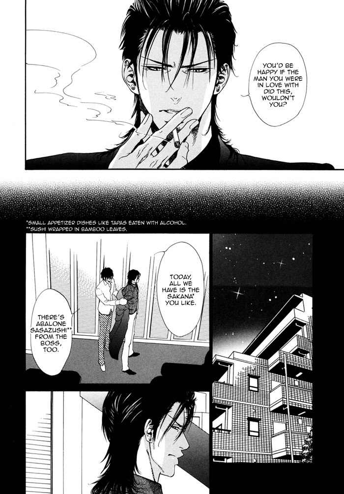Bi no Isu Chapter 1 page 19 - Chapter 1: Bi no Isu