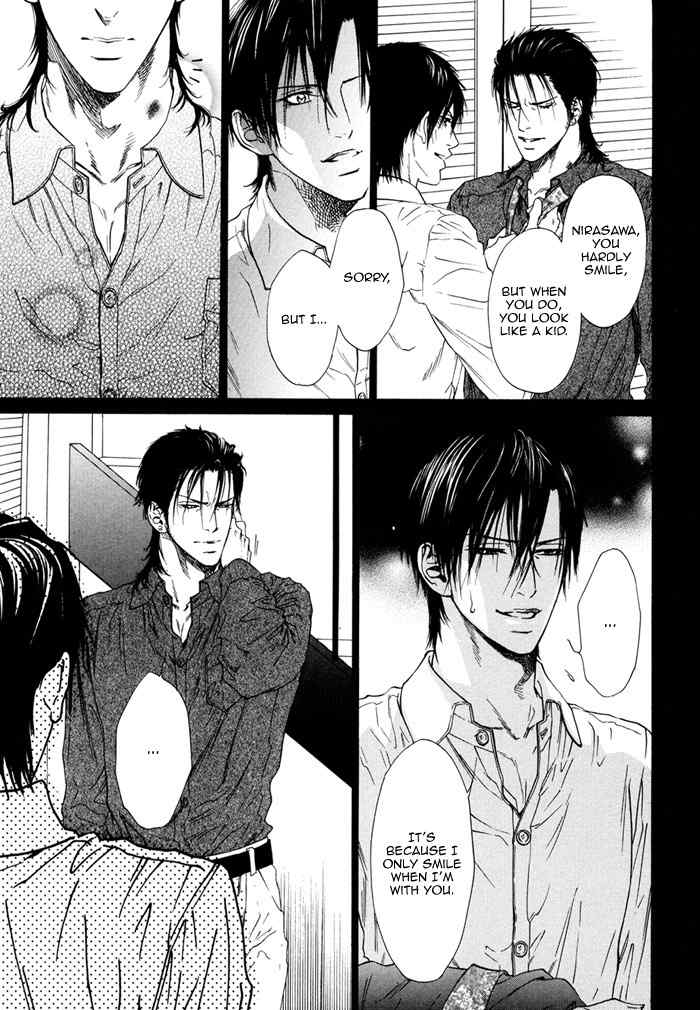 Bi no Isu Chapter 1 page 20 - Chapter 1: Bi no Isu