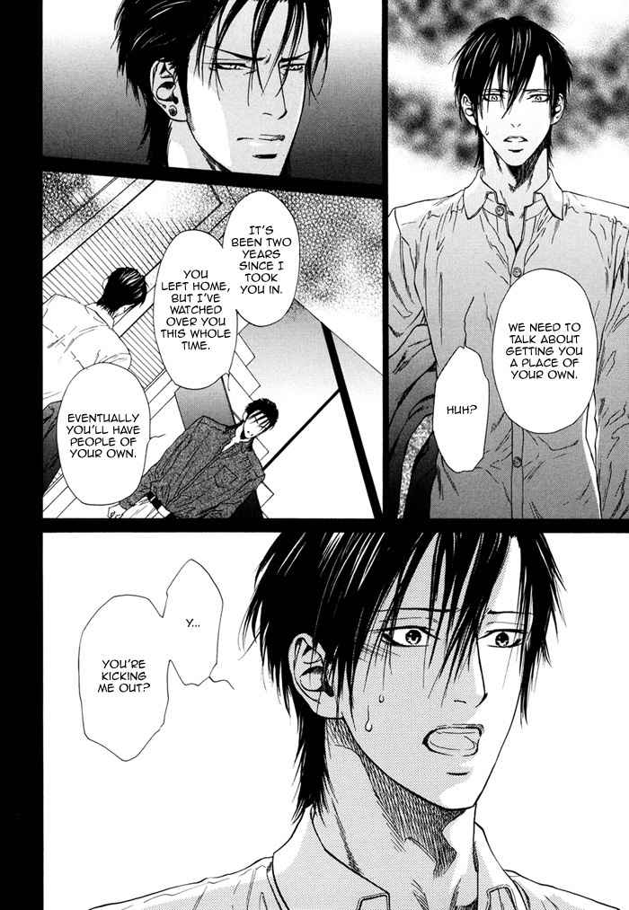 Bi no Isu Chapter 1 page 21 - Chapter 1: Bi no Isu