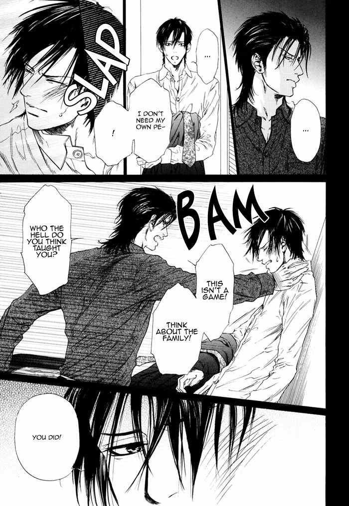 Bi no Isu Chapter 1 page 22 - Chapter 1: Bi no Isu
