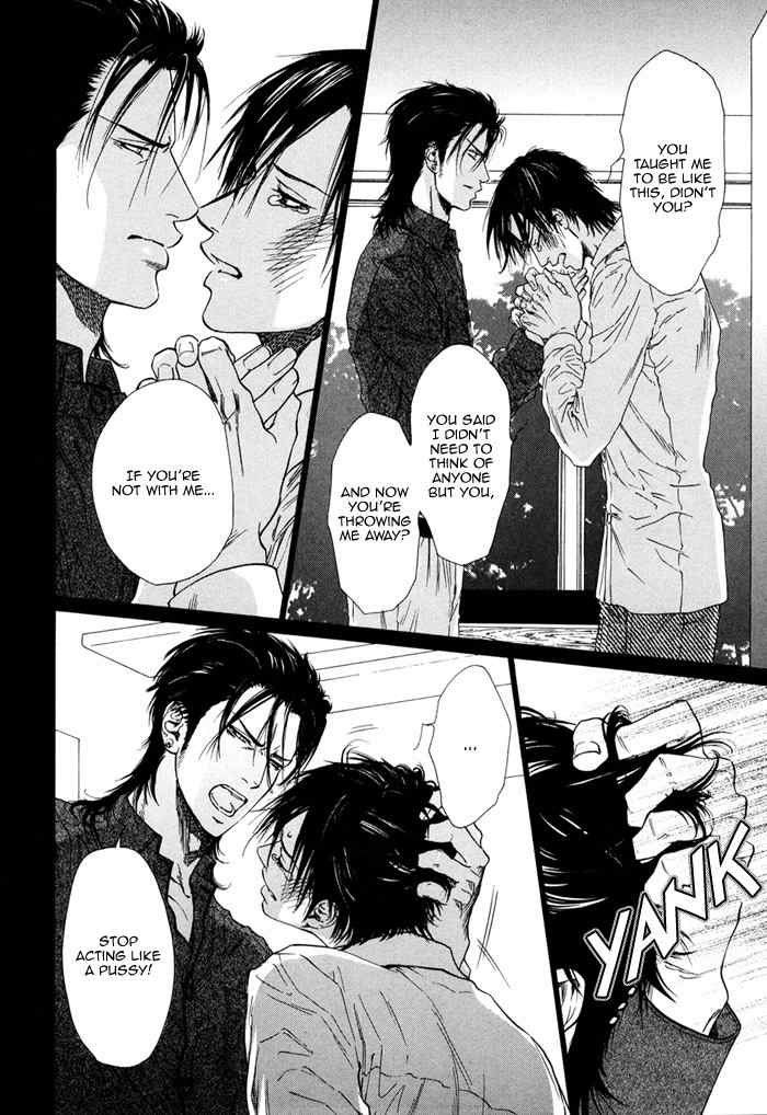 Bi no Isu Chapter 1 page 23 - Chapter 1: Bi no Isu