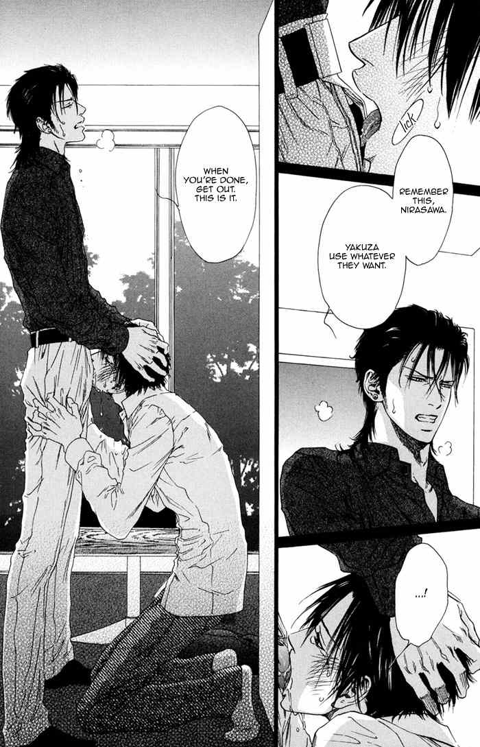 Bi no Isu Chapter 1 page 25 - Chapter 1: Bi no Isu