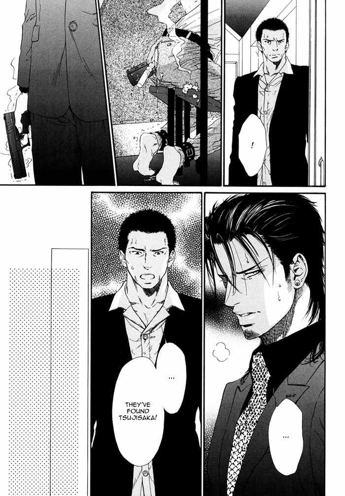 Bi no Isu Chapter 1 page 32 - Chapter 1: Bi no Isu