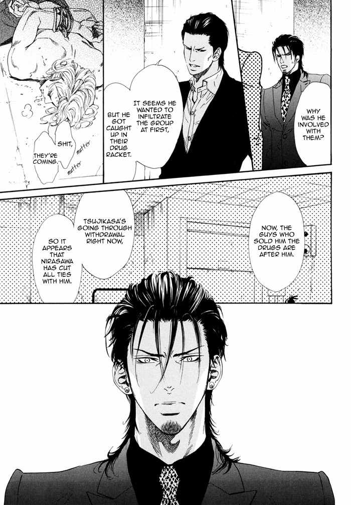 Bi no Isu Chapter 1 page 34 - Chapter 1: Bi no Isu