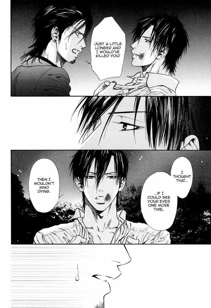 Bi no Isu Chapter 1 page 37 - Chapter 1: Bi no Isu