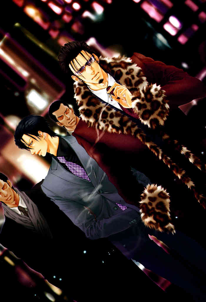 Bi no Isu Chapter 1 page 7 - Chapter 1: Bi no Isu