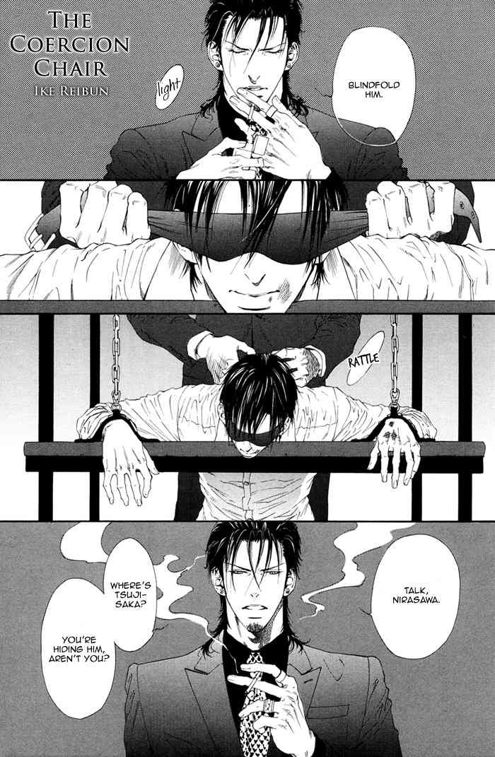 Bi no Isu Chapter 1 page 8 - Chapter 1: Bi no Isu