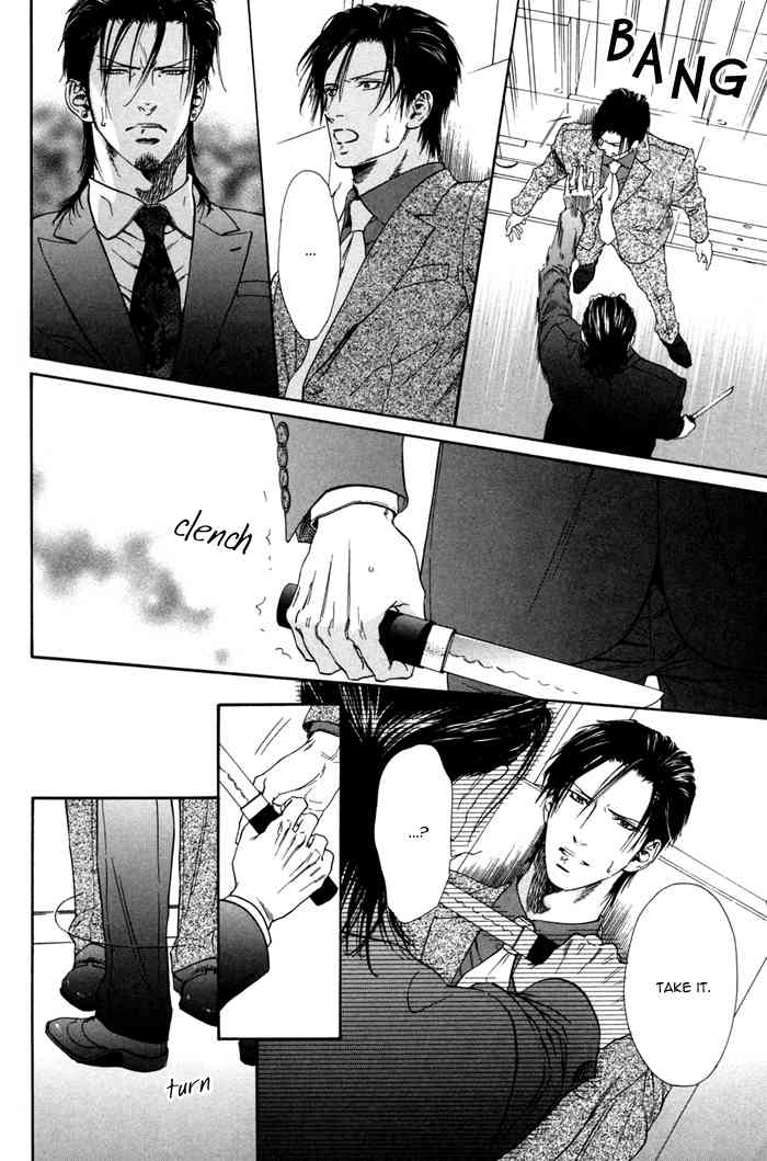 Bi no Isu Chapter 3 page 11 - Chapter 3: Anya no Tsubute