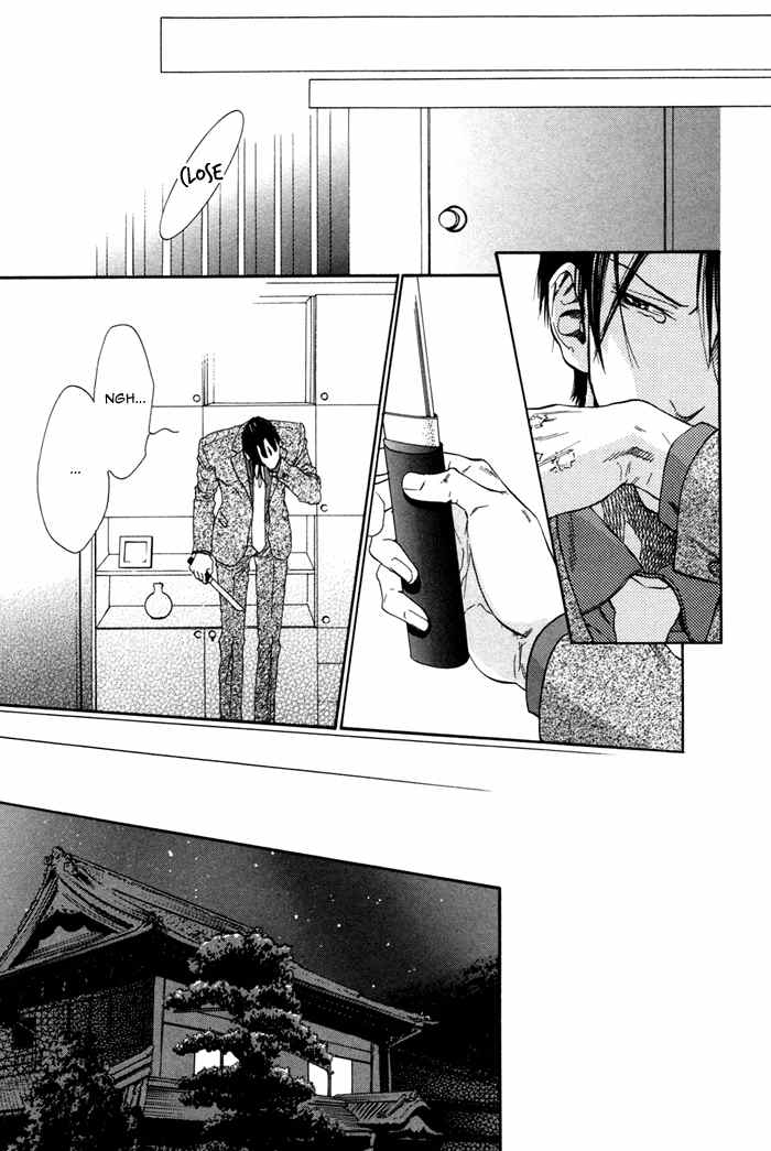 Bi no Isu Chapter 3 page 12 - Chapter 3: Anya no Tsubute