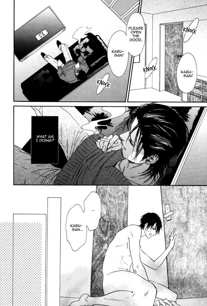 Bi no Isu Chapter 3 page 15 - Chapter 3: Anya no Tsubute