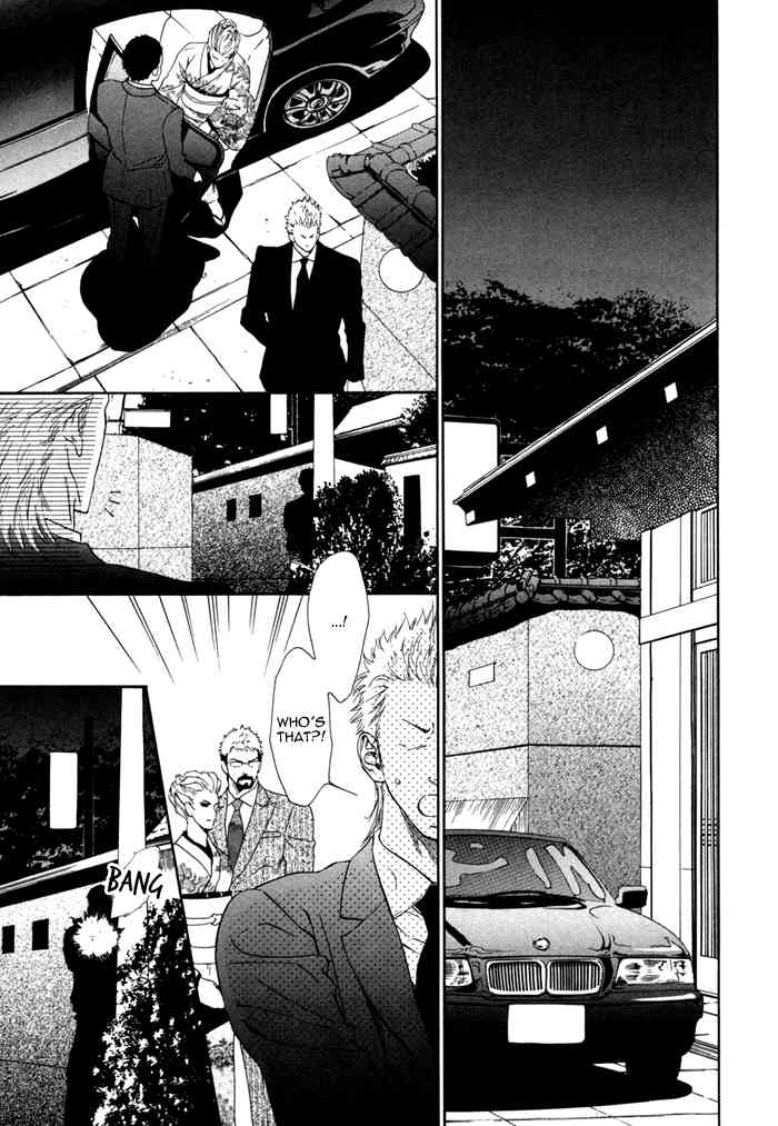 Bi no Isu Chapter 3 page 16 - Chapter 3: Anya no Tsubute