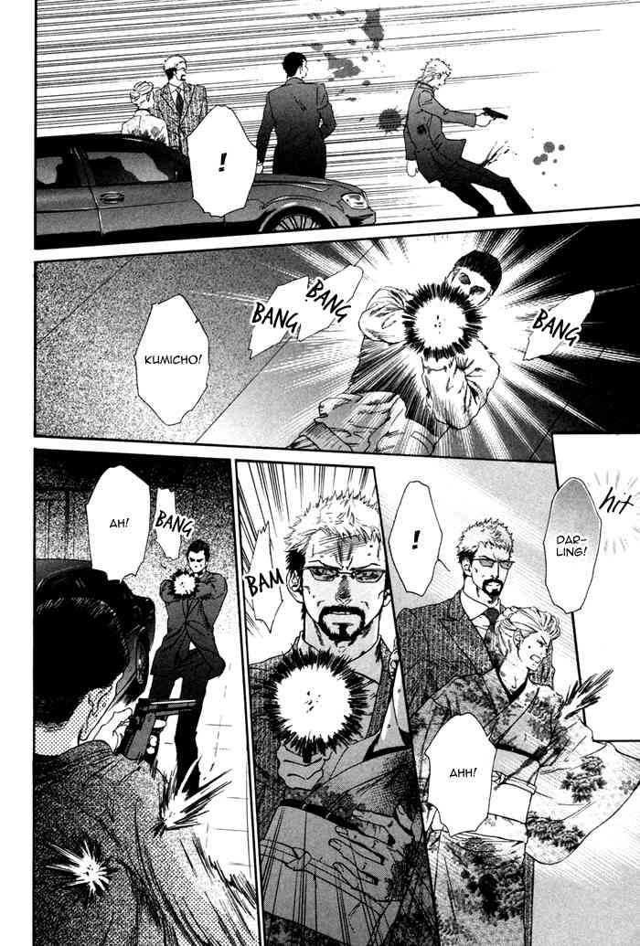 Bi no Isu Chapter 3 page 17 - Chapter 3: Anya no Tsubute
