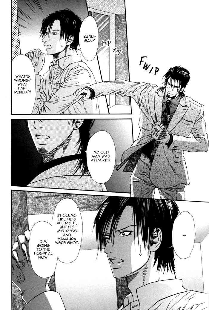 Bi no Isu Chapter 3 page 19 - Chapter 3: Anya no Tsubute
