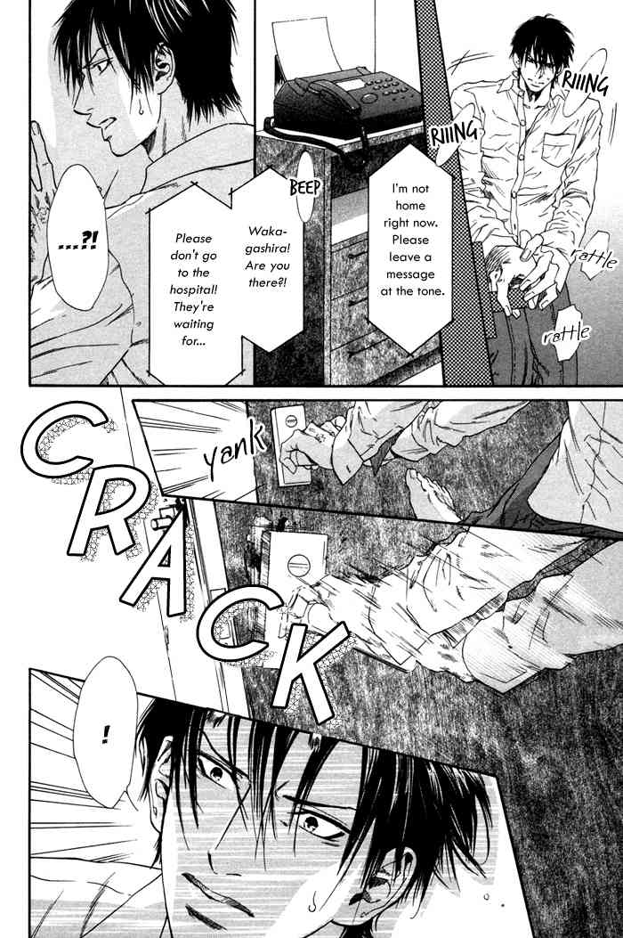 Bi no Isu Chapter 3 page 21 - Chapter 3: Anya no Tsubute