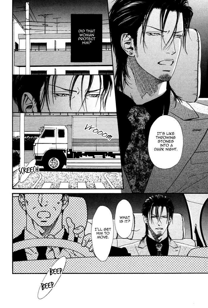 Bi no Isu Chapter 3 page 23 - Chapter 3: Anya no Tsubute