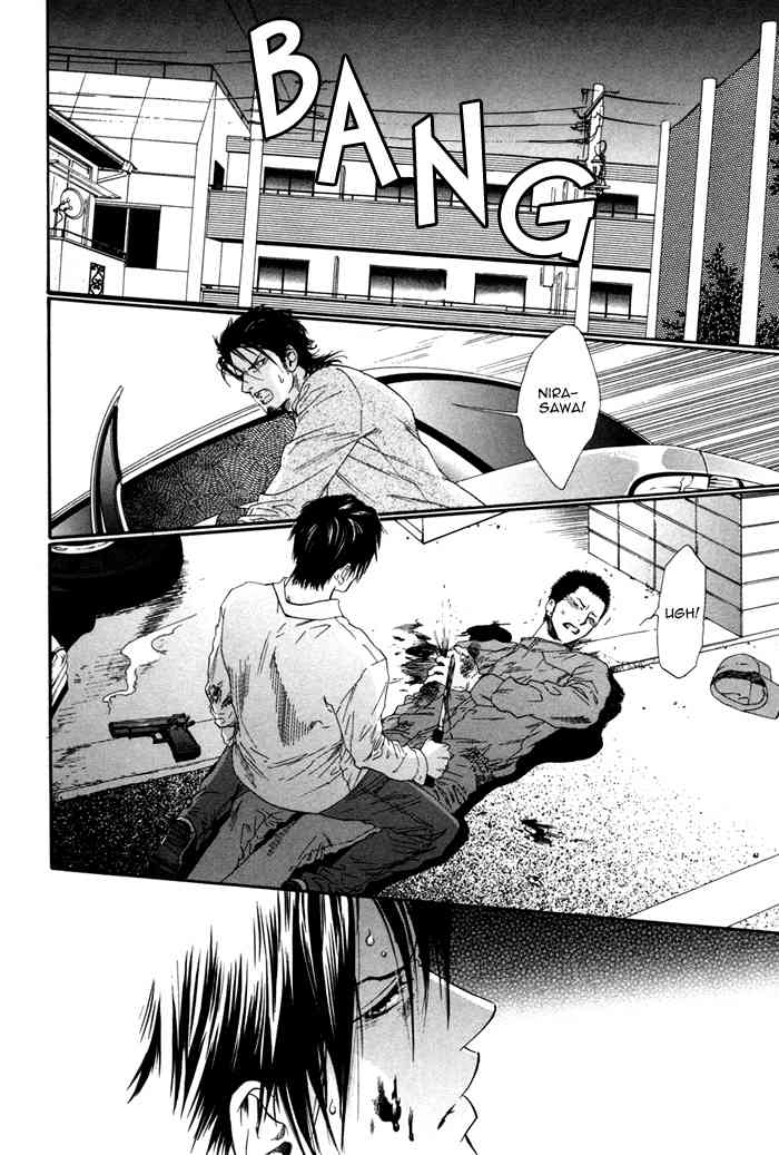 Bi no Isu Chapter 3 page 27 - Chapter 3: Anya no Tsubute