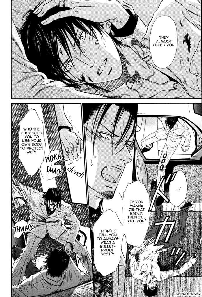 Bi no Isu Chapter 3 page 29 - Chapter 3: Anya no Tsubute