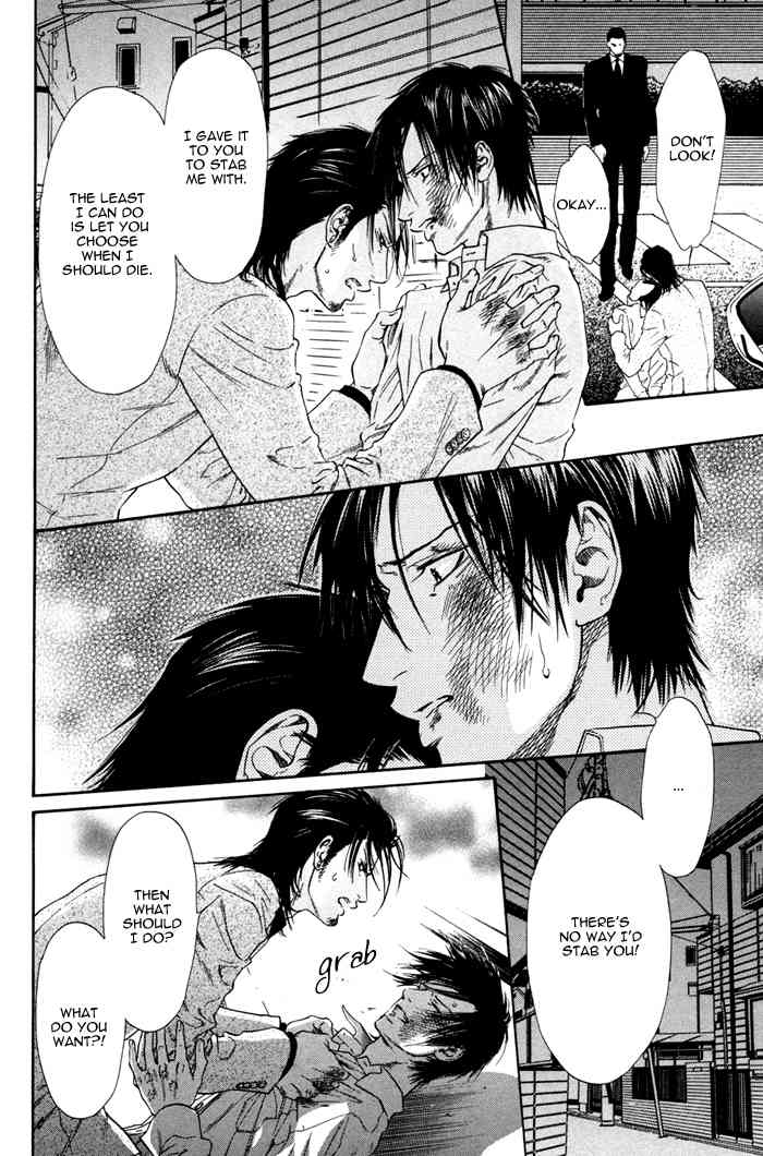 Bi no Isu Chapter 3 page 31 - Chapter 3: Anya no Tsubute
