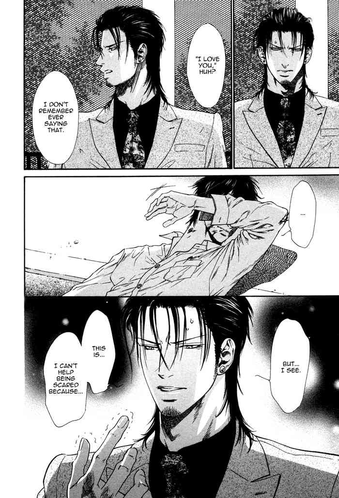 Bi no Isu Chapter 3 page 33 - Chapter 3: Anya no Tsubute