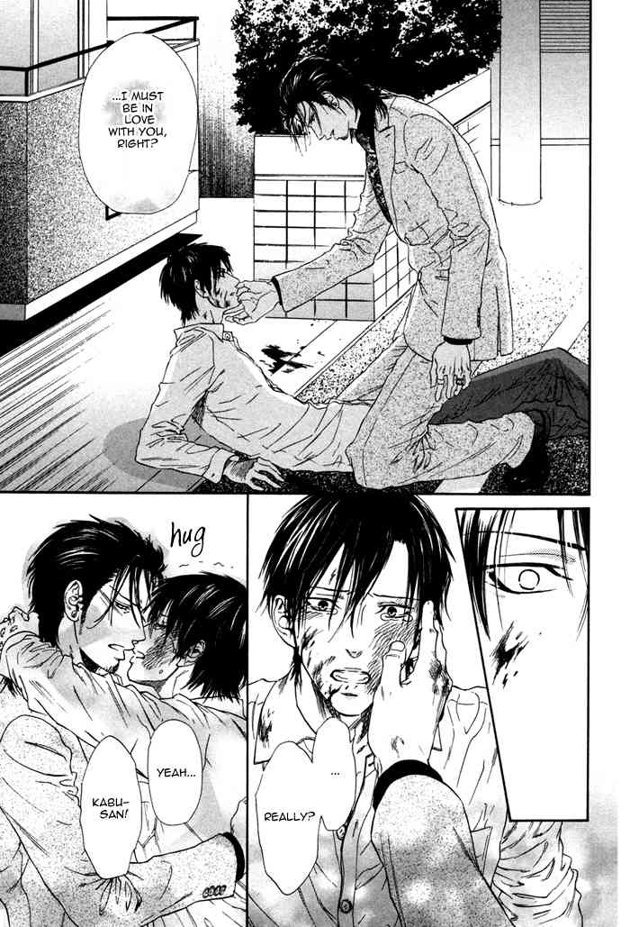 Bi no Isu Chapter 3 page 34 - Chapter 3: Anya no Tsubute
