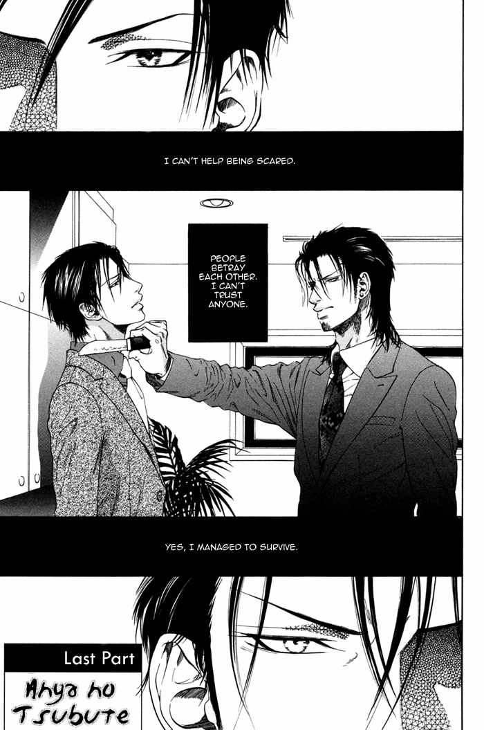 Bi no Isu Chapter 3 page 4 - Chapter 3: Anya no Tsubute