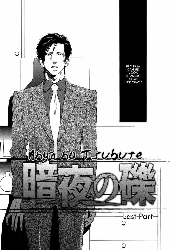 Bi no Isu Chapter 3 page 5 - Chapter 3: Anya no Tsubute