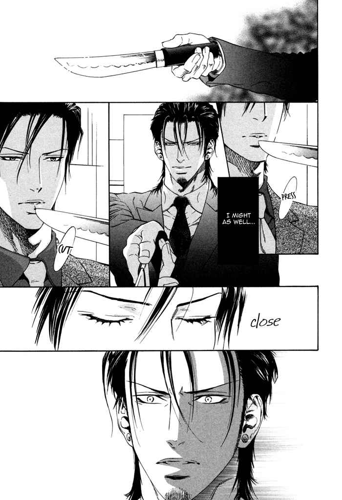 Bi no Isu Chapter 3 page 6 - Chapter 3: Anya no Tsubute