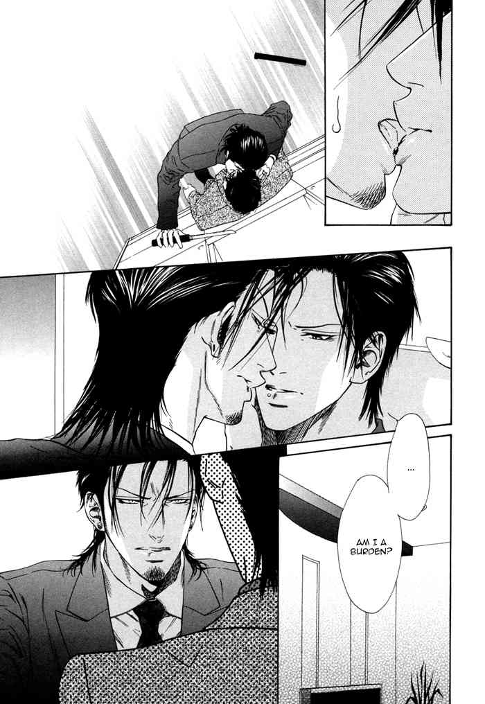 Bi no Isu Chapter 3 page 8 - Chapter 3: Anya no Tsubute