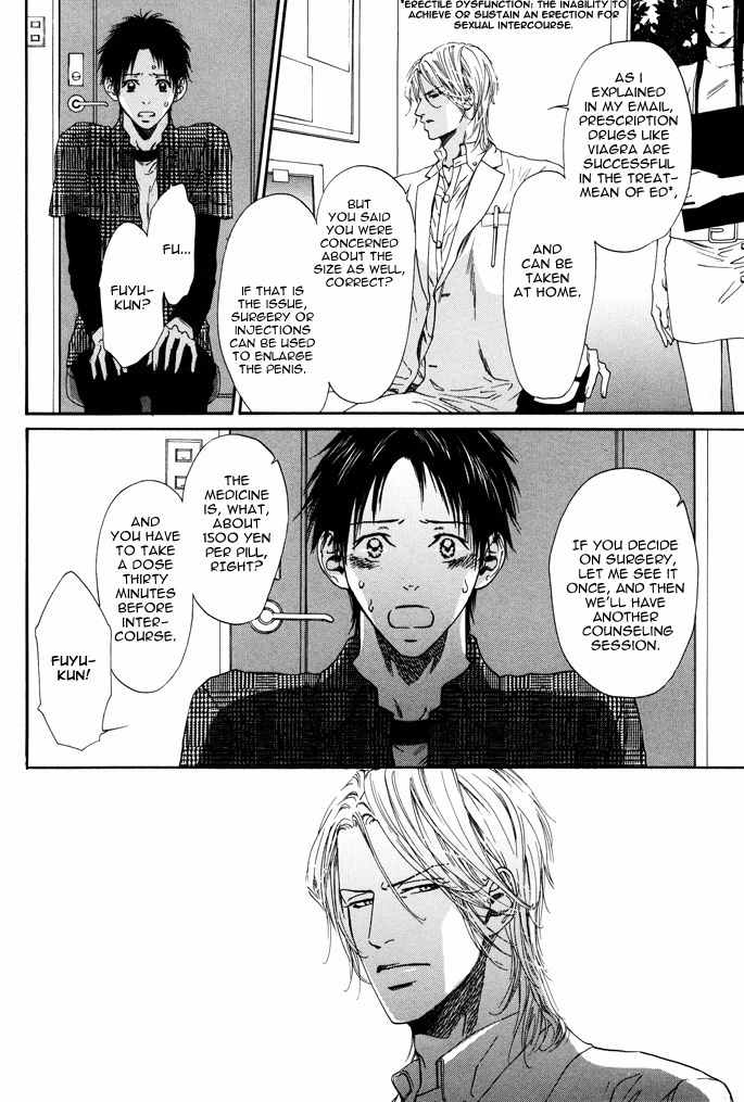 Bi no Isu Chapter 4 page 10 - Chapter 4: Tokage to Choutsugai
