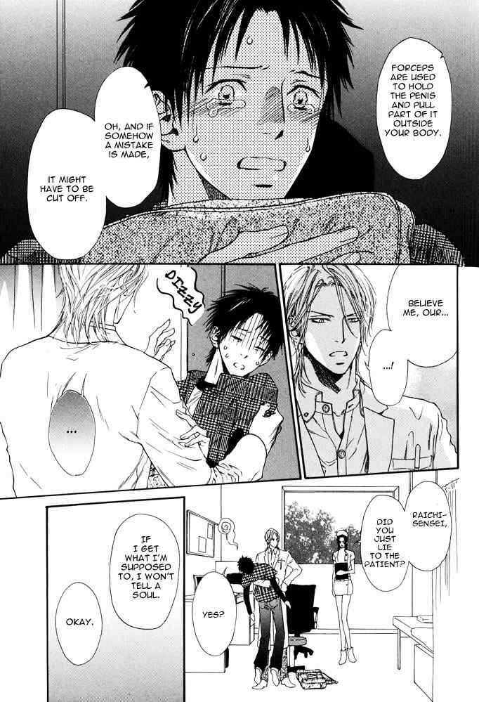 Bi no Isu Chapter 4 page 15 - Chapter 4: Tokage to Choutsugai