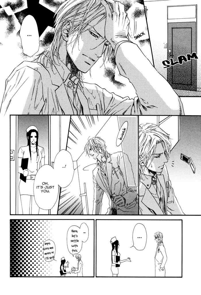 Bi no Isu Chapter 4 page 32 - Chapter 4: Tokage to Choutsugai