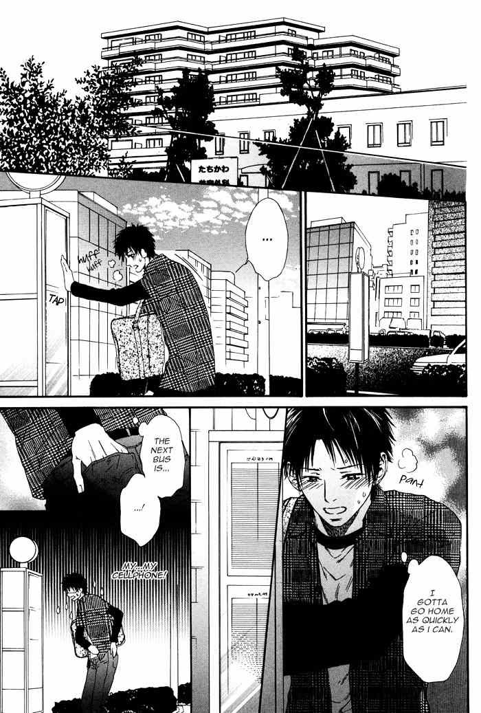 Bi no Isu Chapter 4 page 33 - Chapter 4: Tokage to Choutsugai