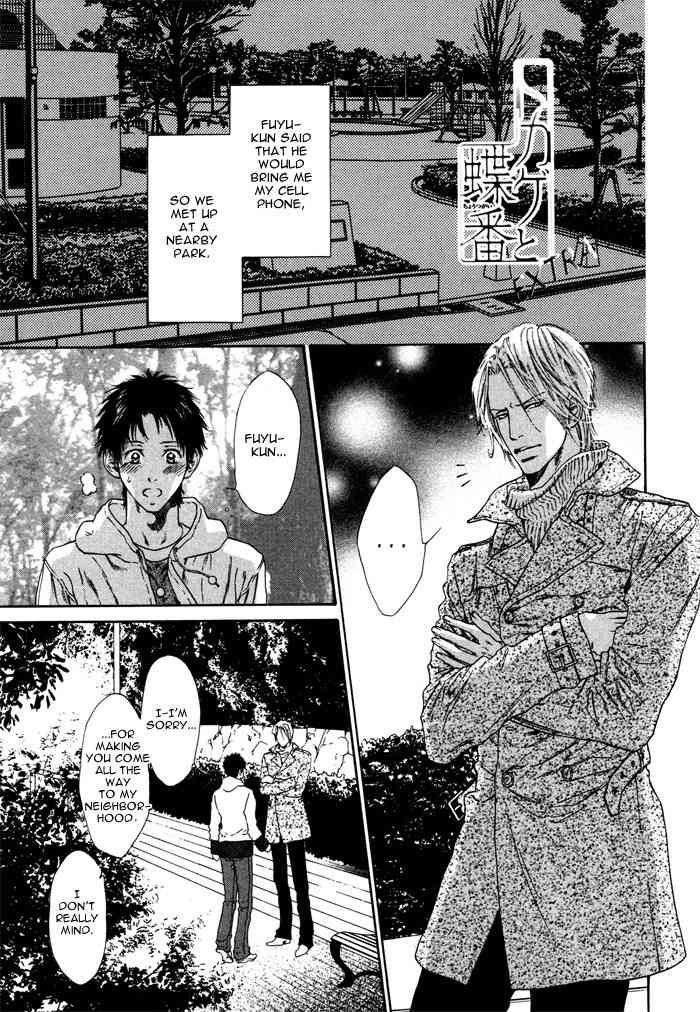 Bi no Isu Chapter 4 page 37 - Chapter 4: Tokage to Choutsugai
