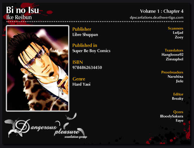 Bi no Isu Chapter 4 page 4 - Chapter 4: Tokage to Choutsugai