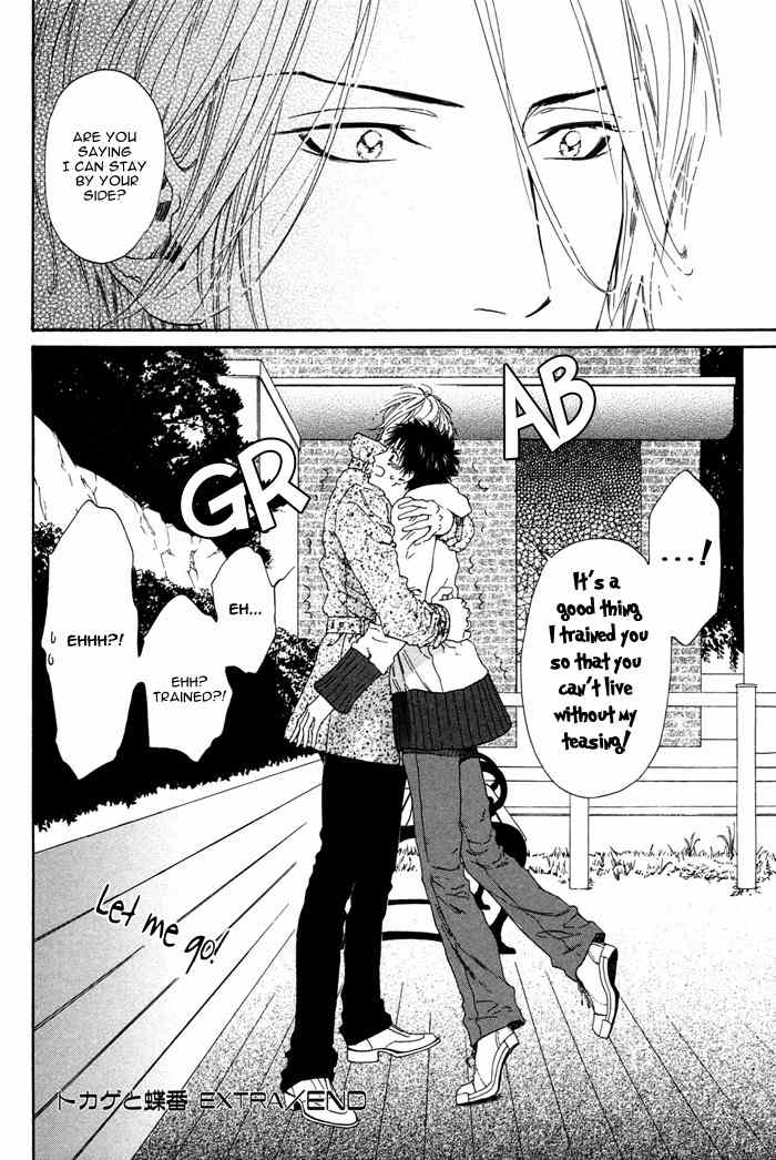 Bi no Isu Chapter 4 page 42 - Chapter 4: Tokage to Choutsugai