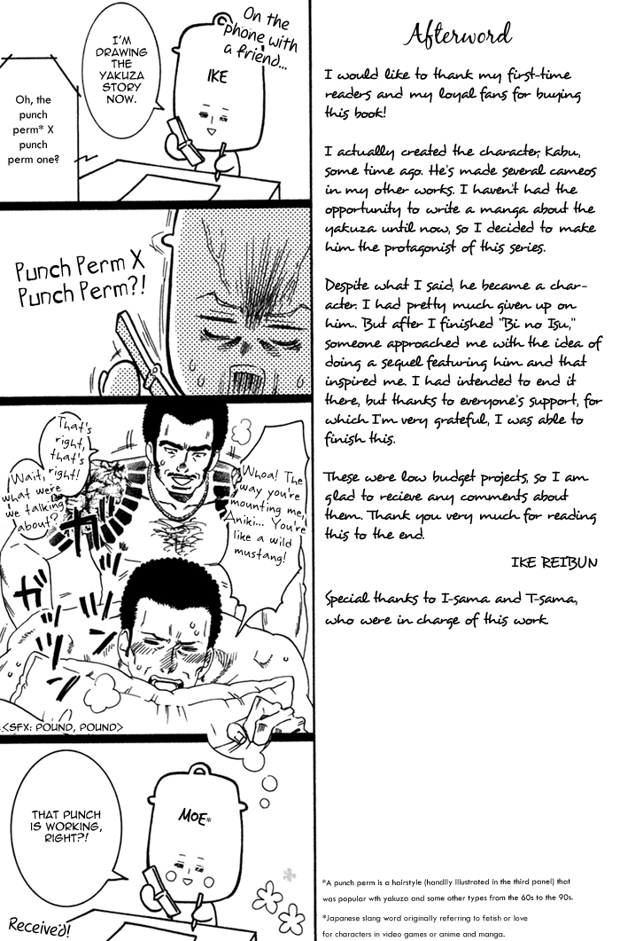 Bi no Isu Chapter 5.1 page 10 - Chapter 5.1: Extra