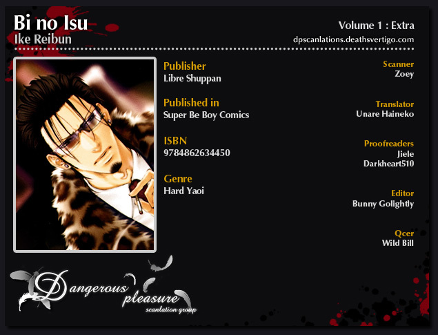 Bi no Isu Chapter 5.1 page 3 - Chapter 5.1: Extra